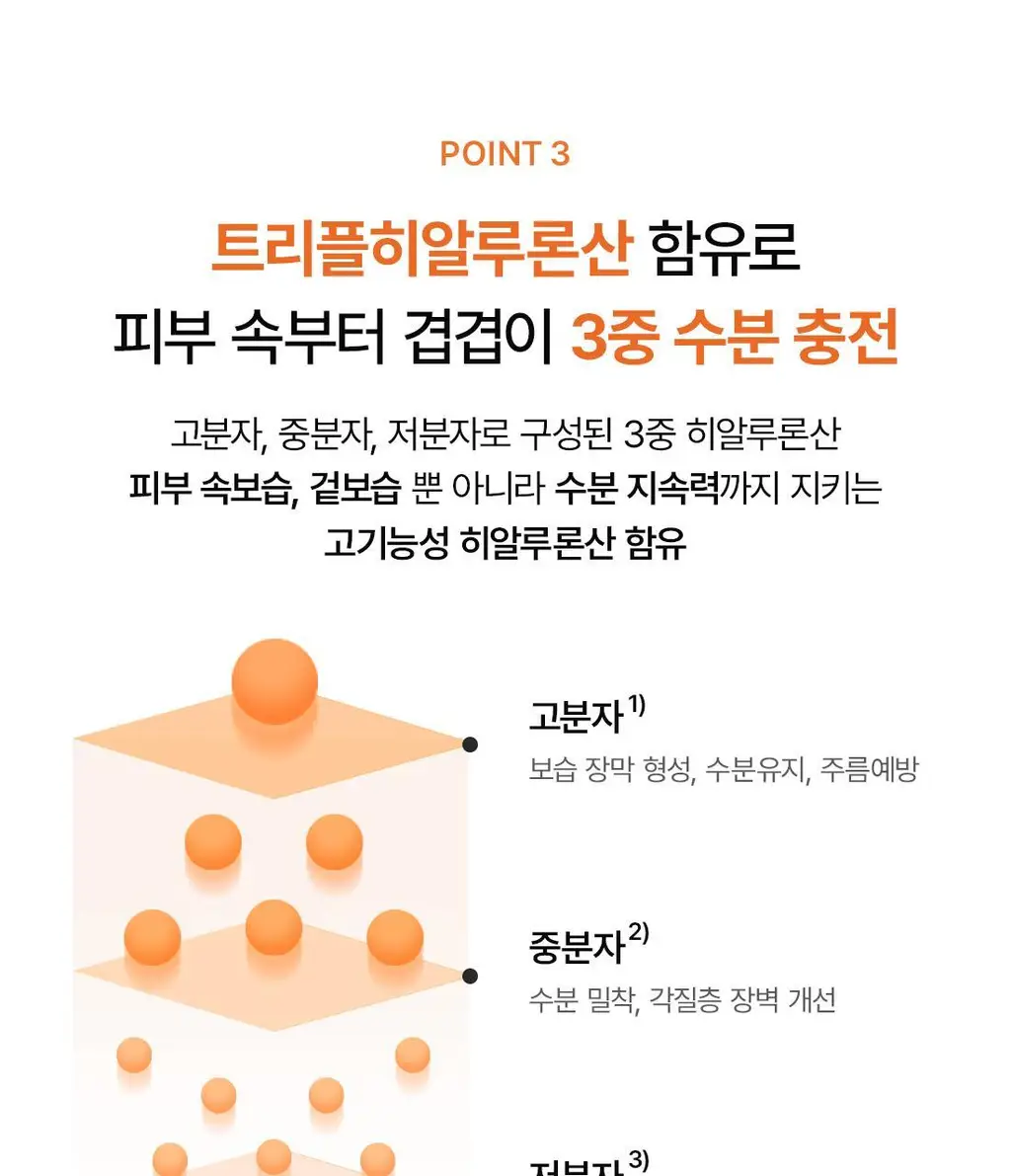 [잡티미백] 닥터엘시아 비타민C 부스팅 세럼 30ml 상세페이지 13